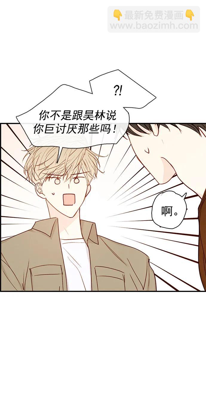 第26话19