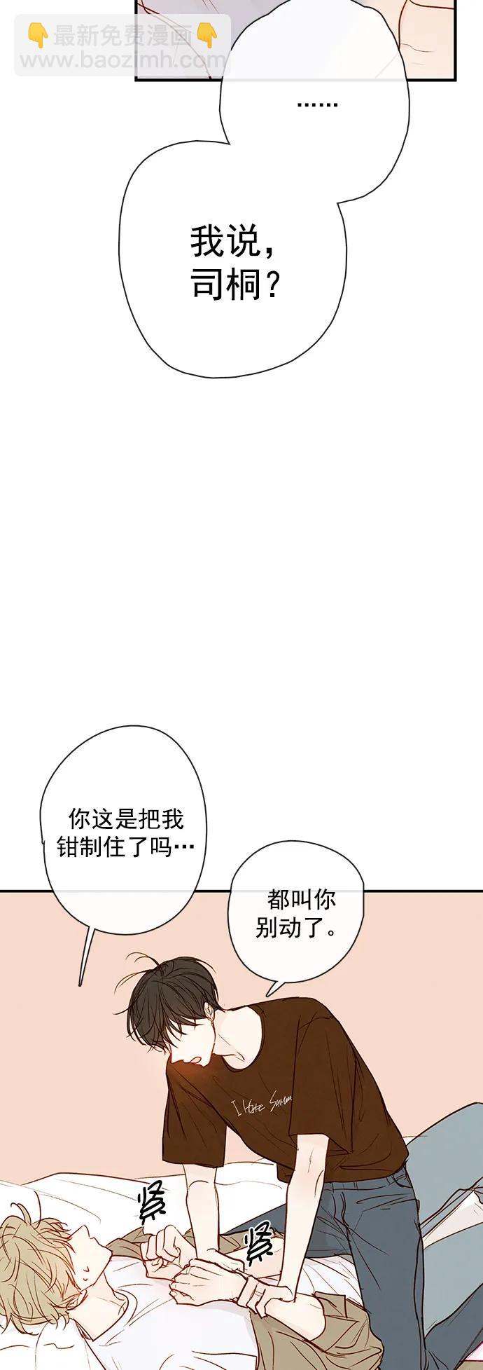 第27话10