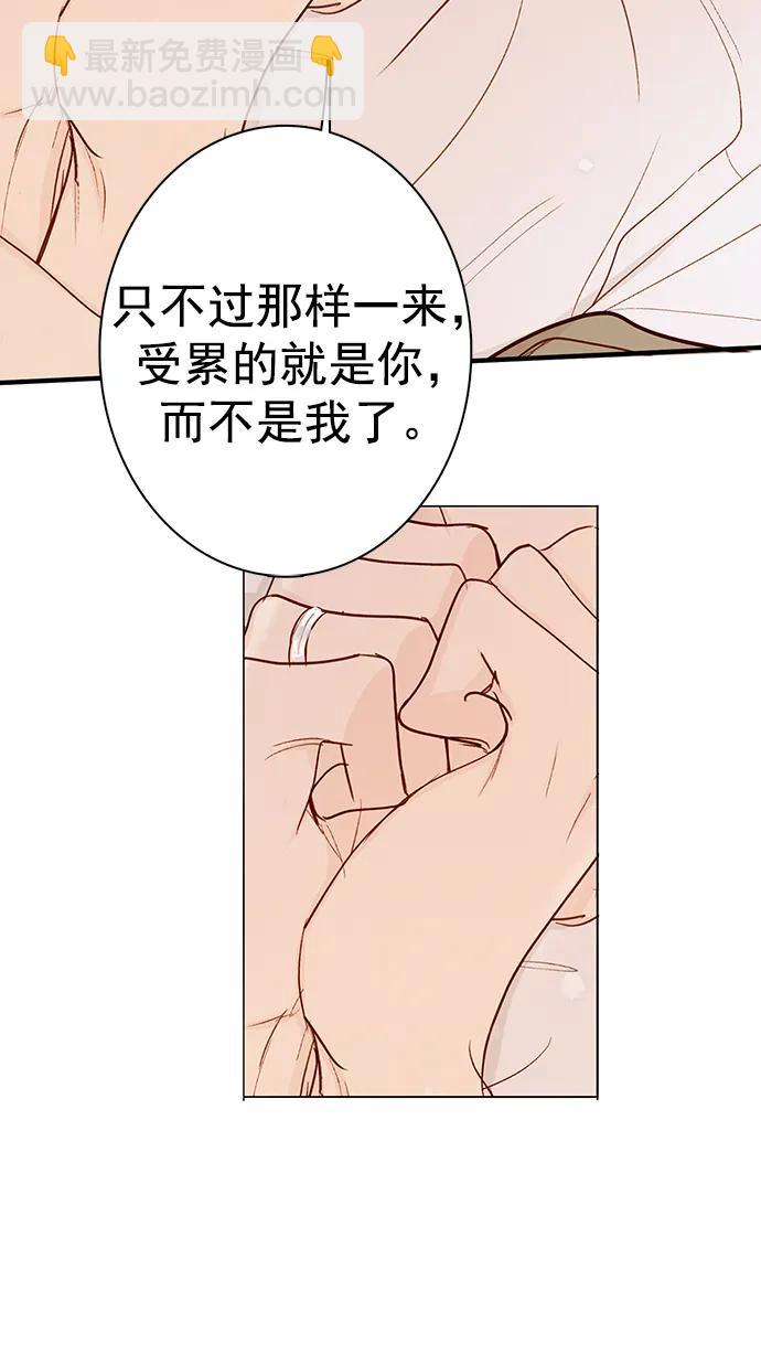 第27话12