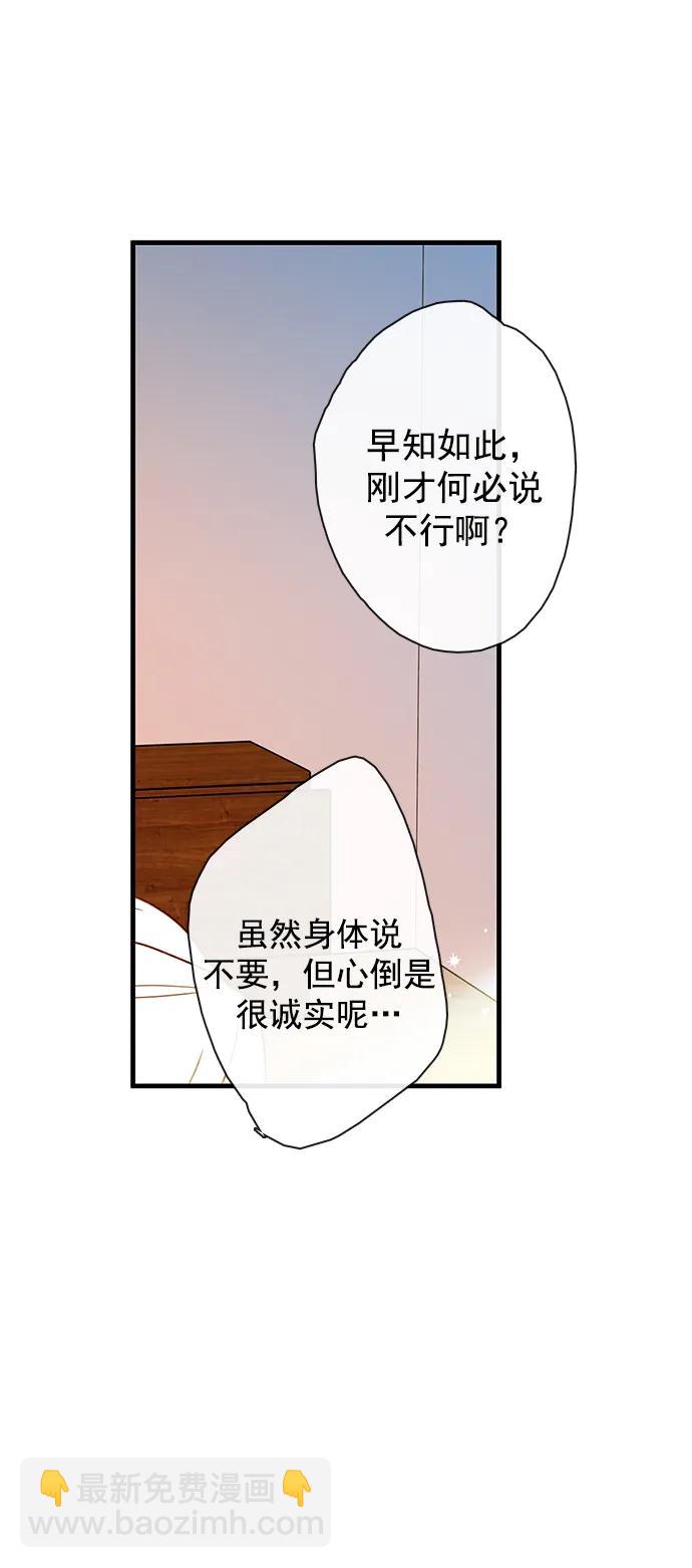第27话24