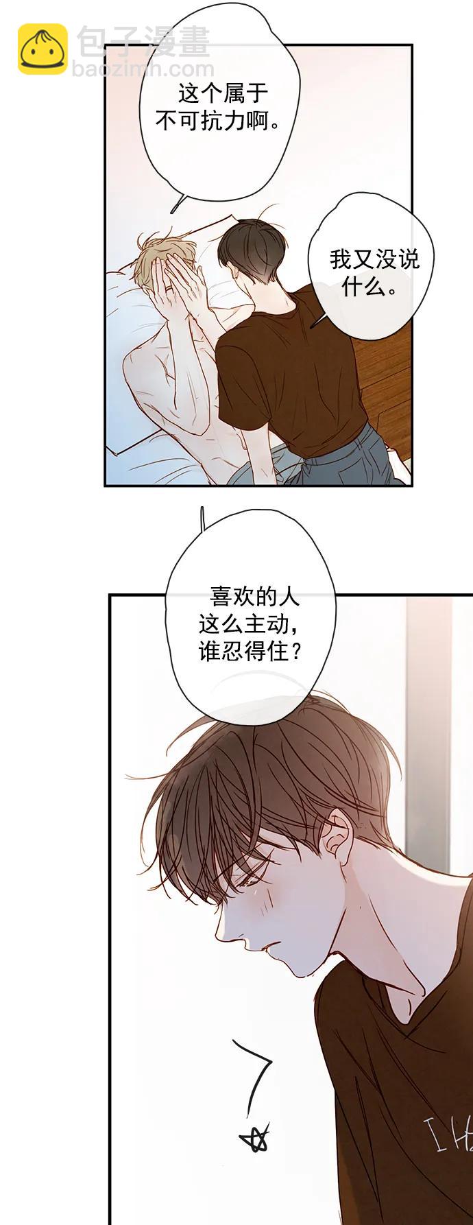 第27话25