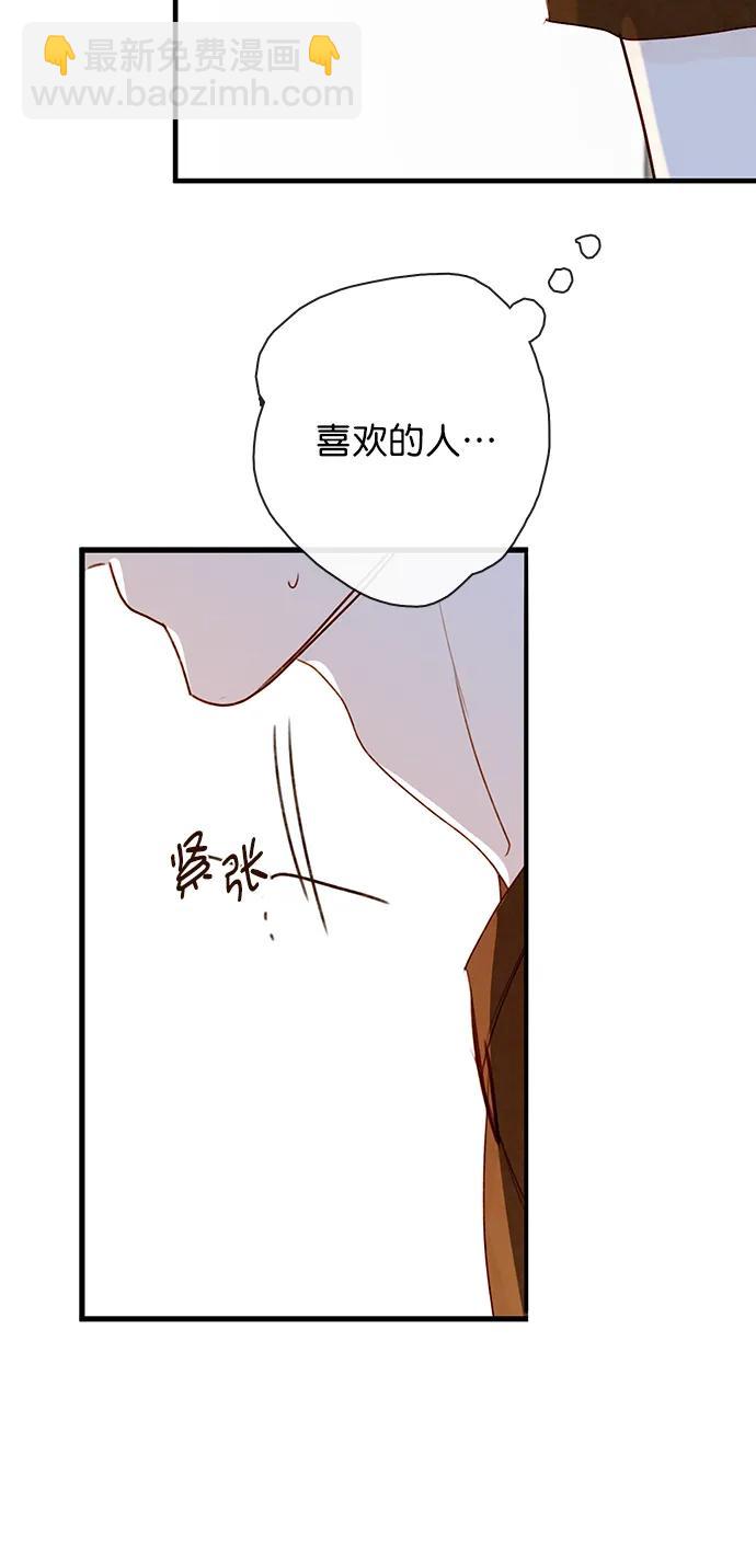 第27话26