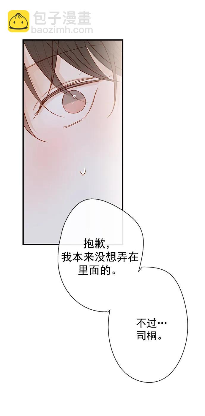 第27话31