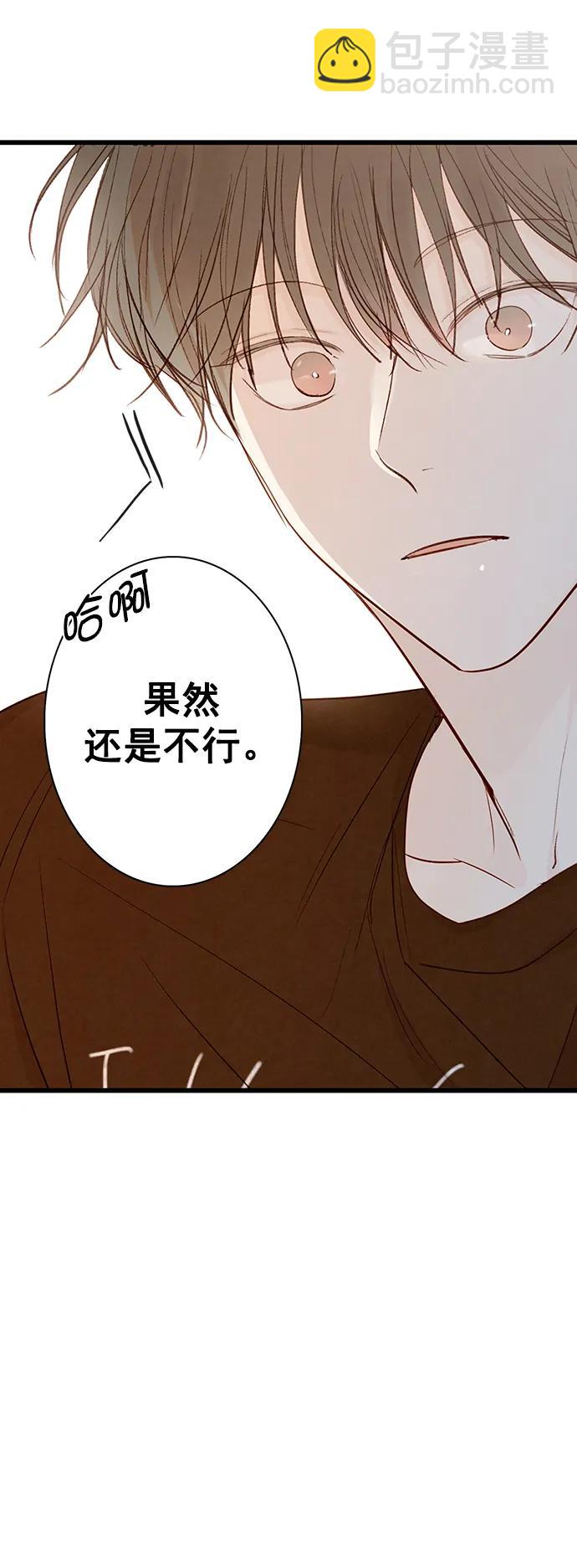 第27话4