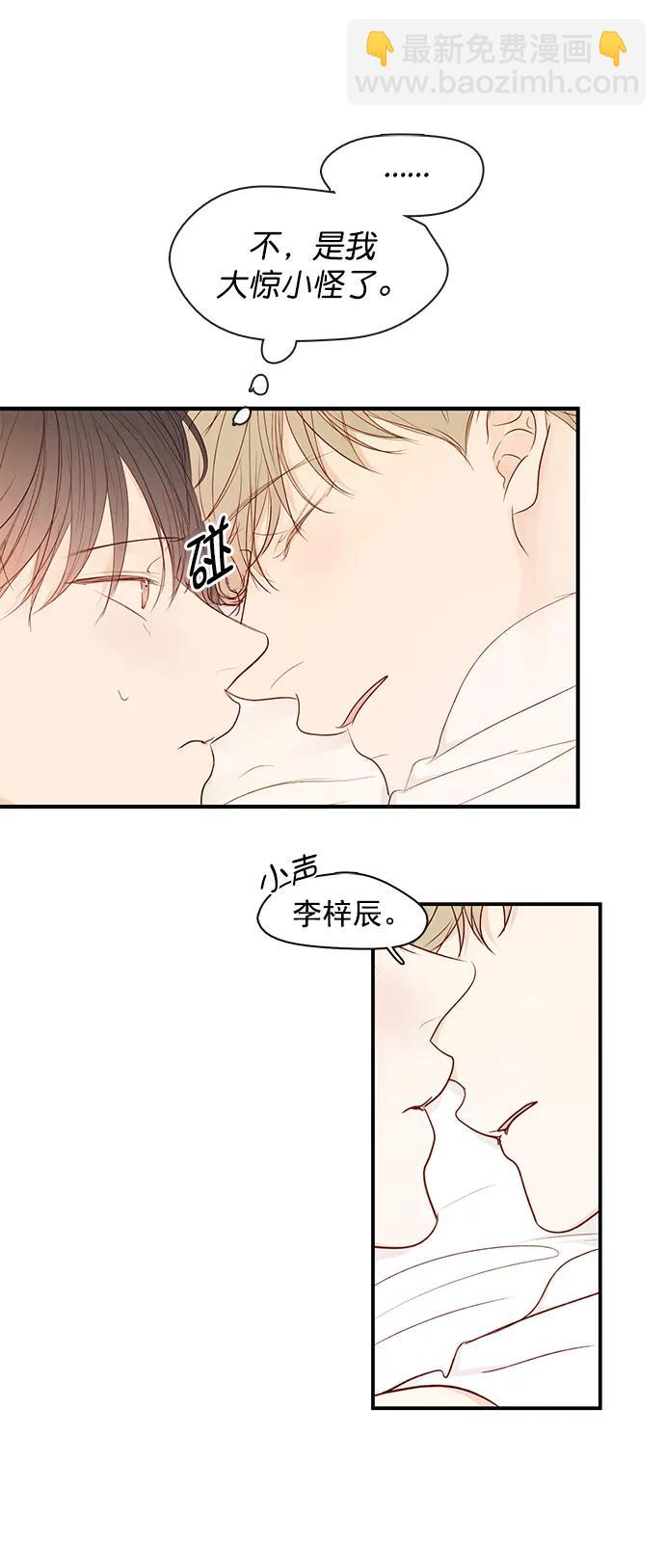 第27话40