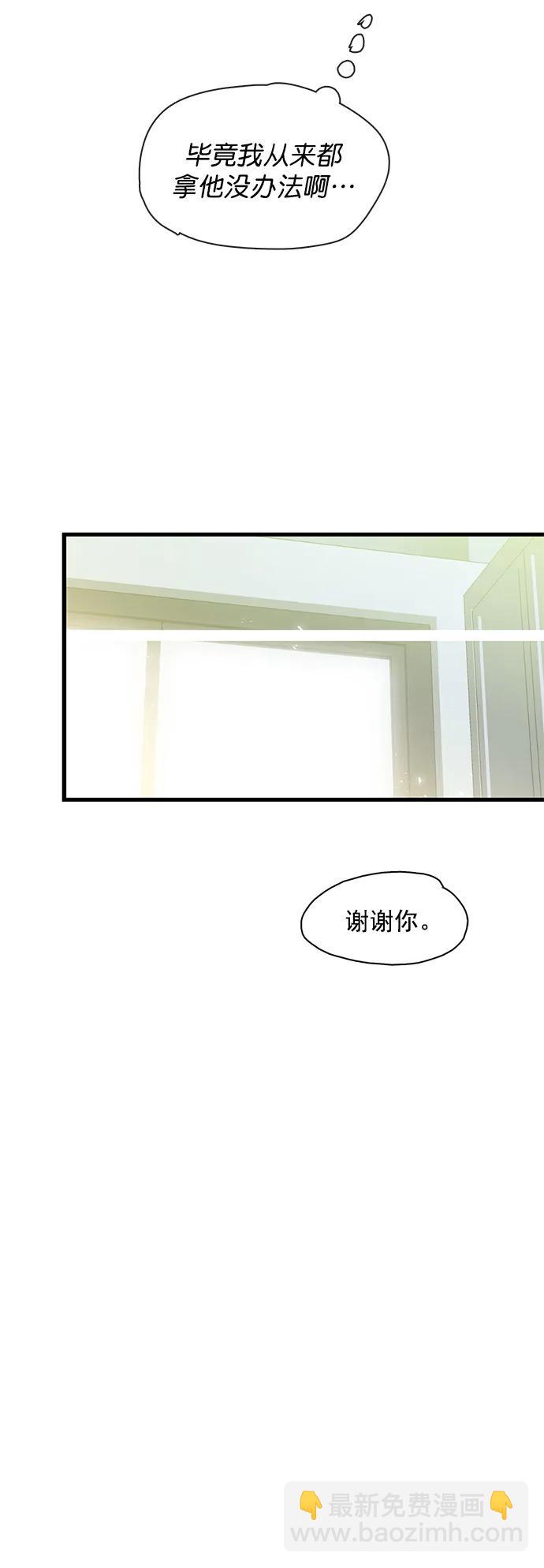 第27话41