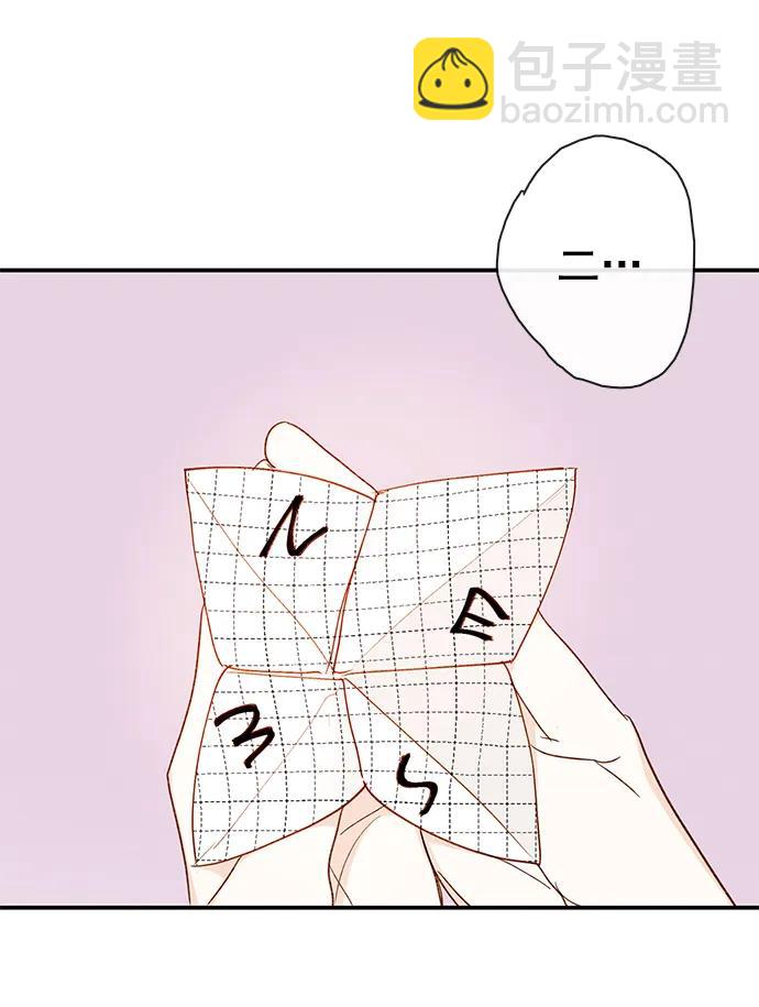 第27话44