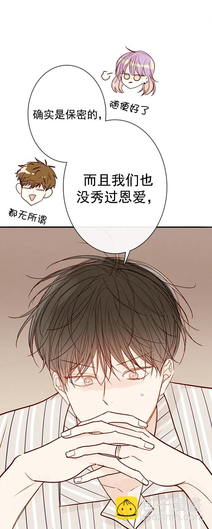 第27话56