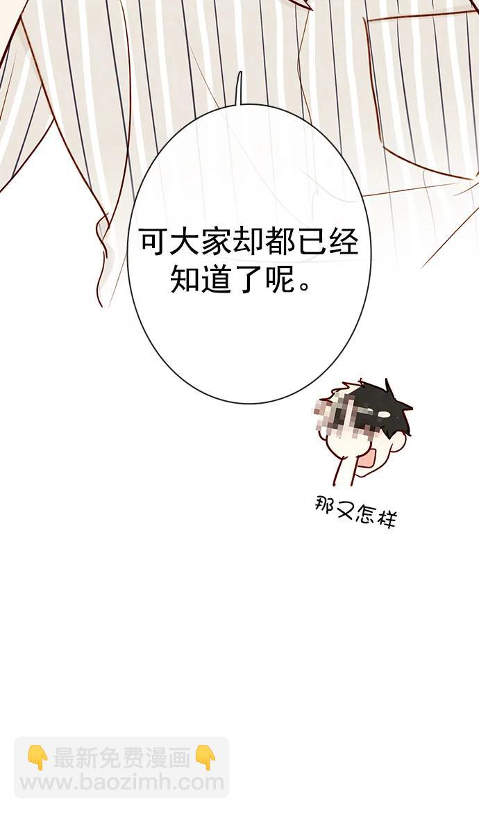 第27话57