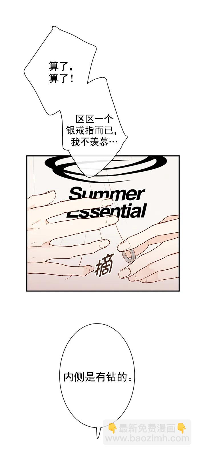 第27话59