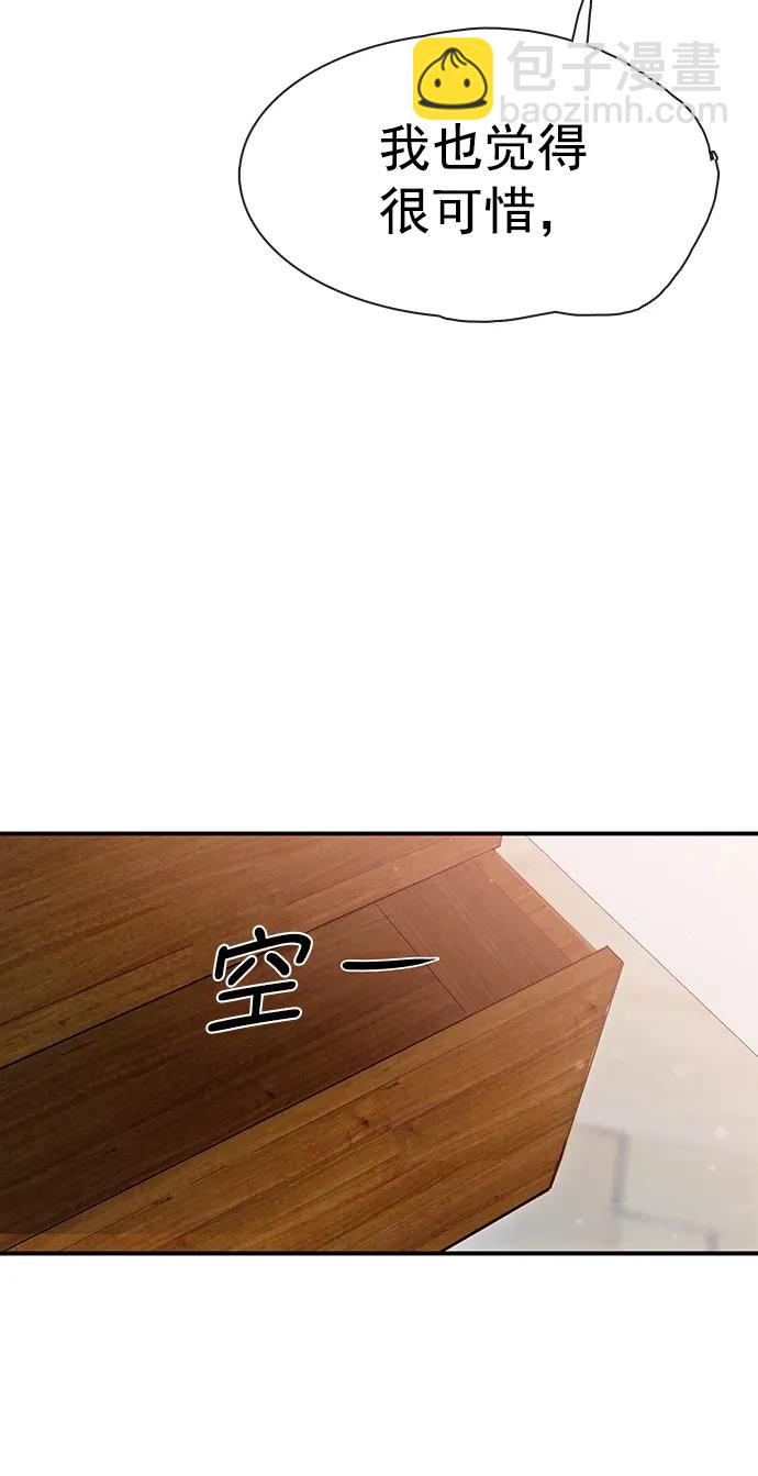 第27话6