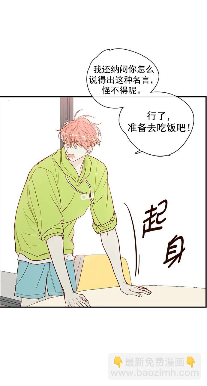 第27话66
