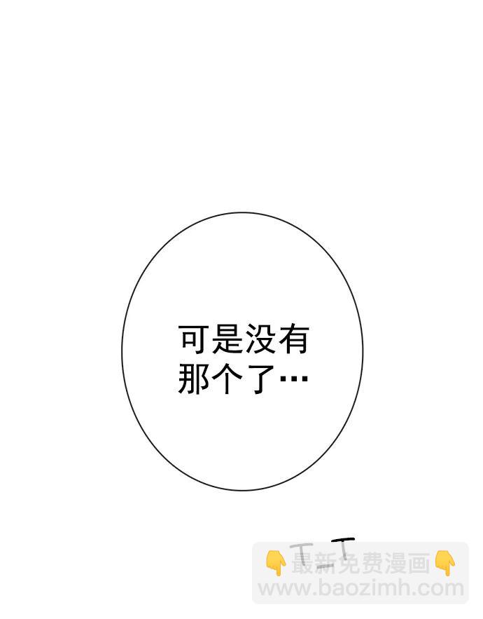 第27话7