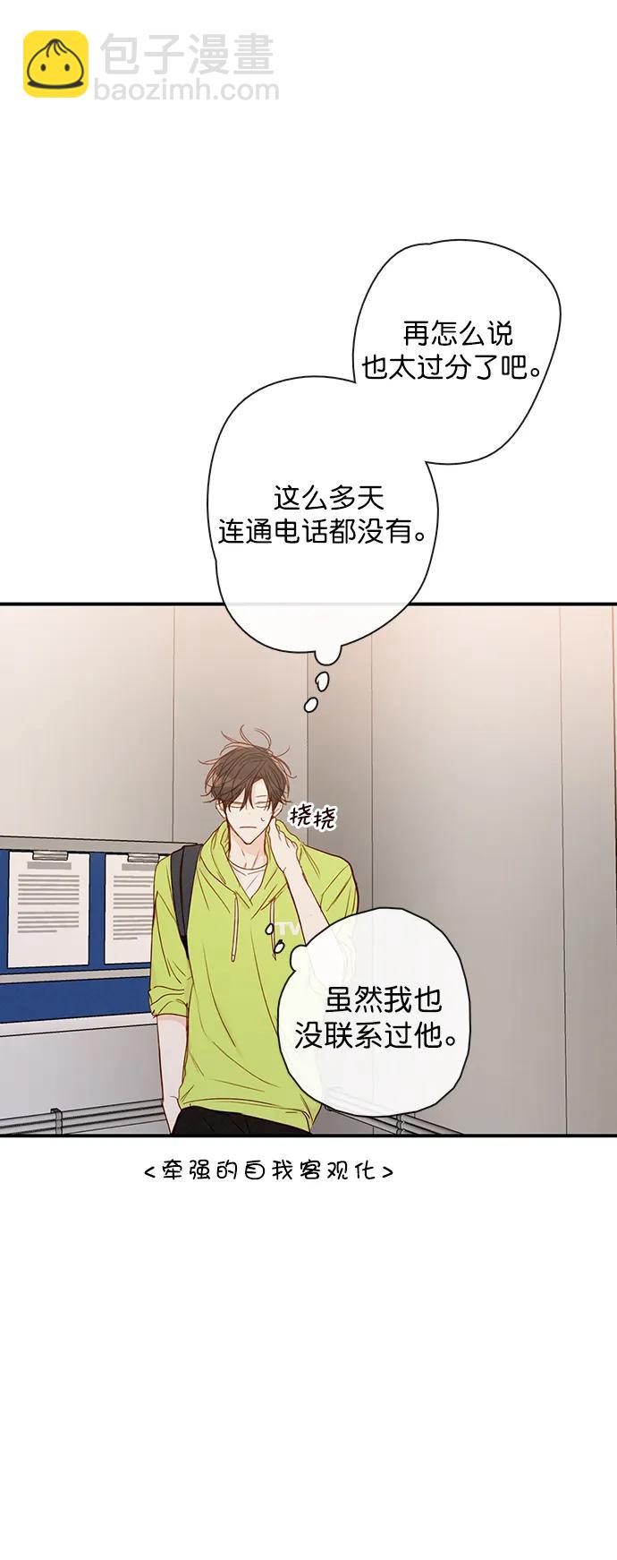 第27话70