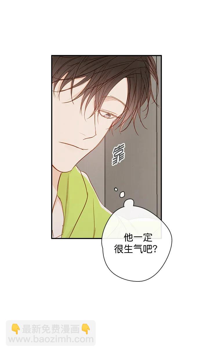 第27话71