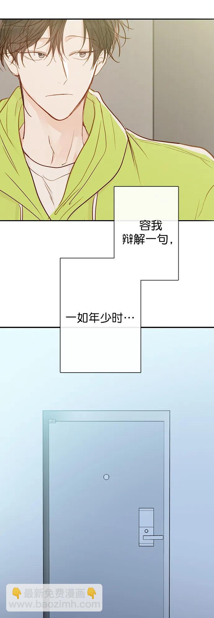 第27话73