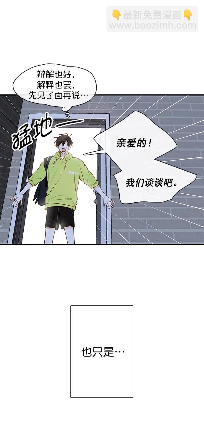 第27话78