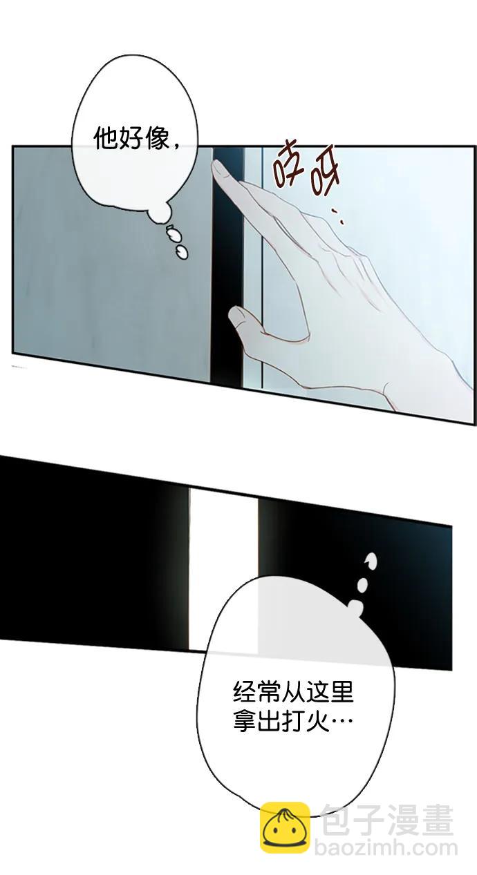 第28话11