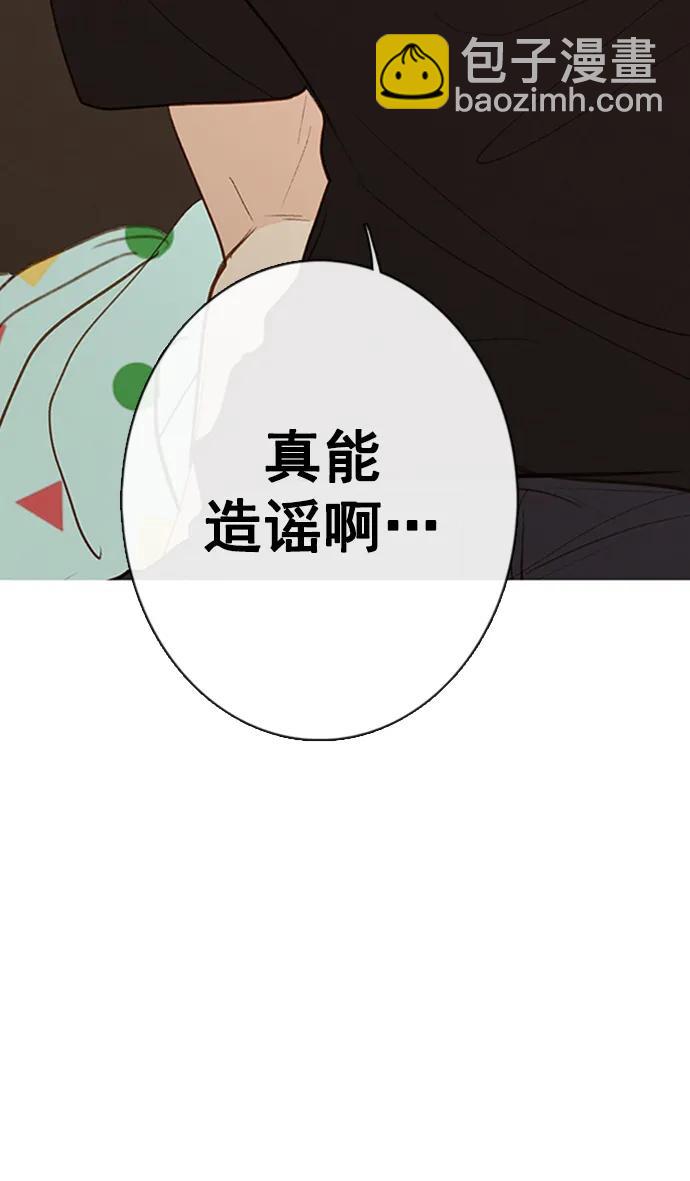 第28话20