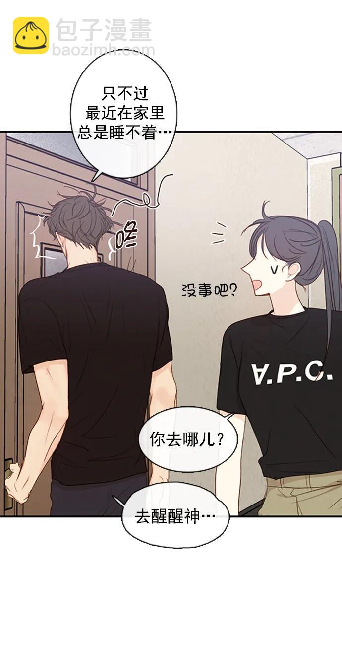 第28话23