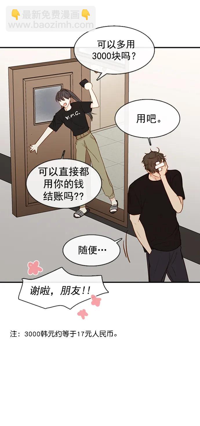第28话25