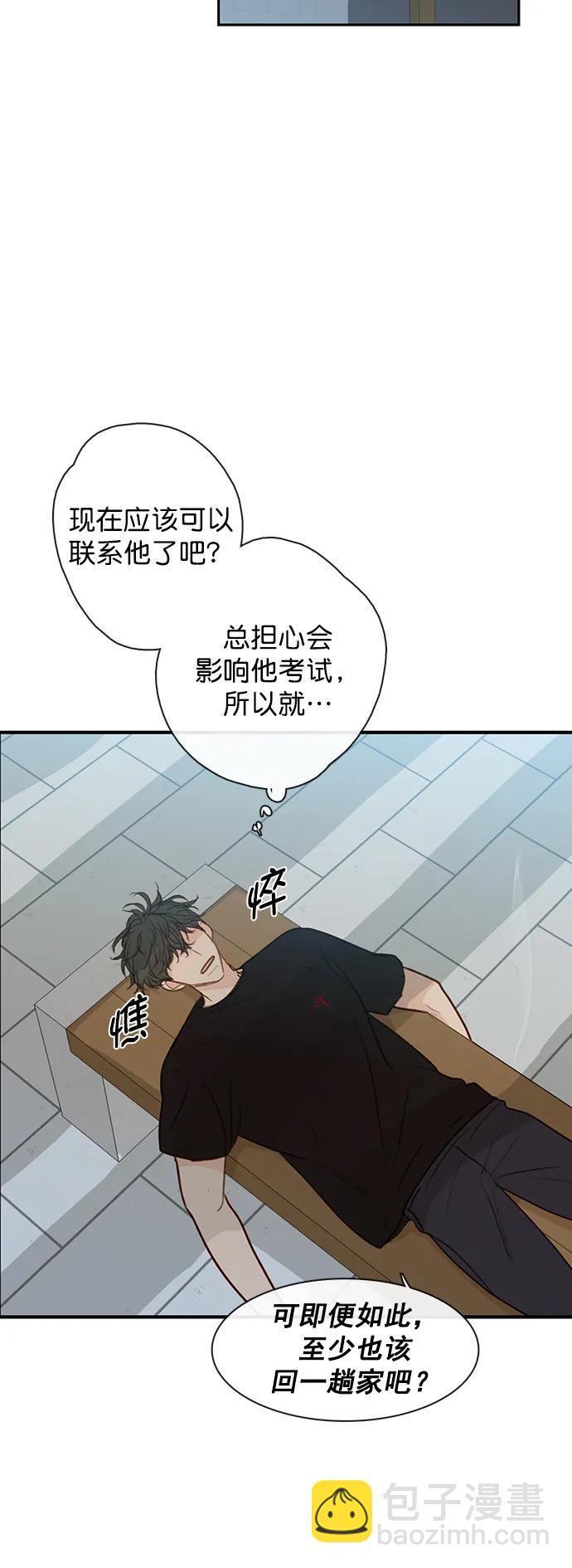第28话32