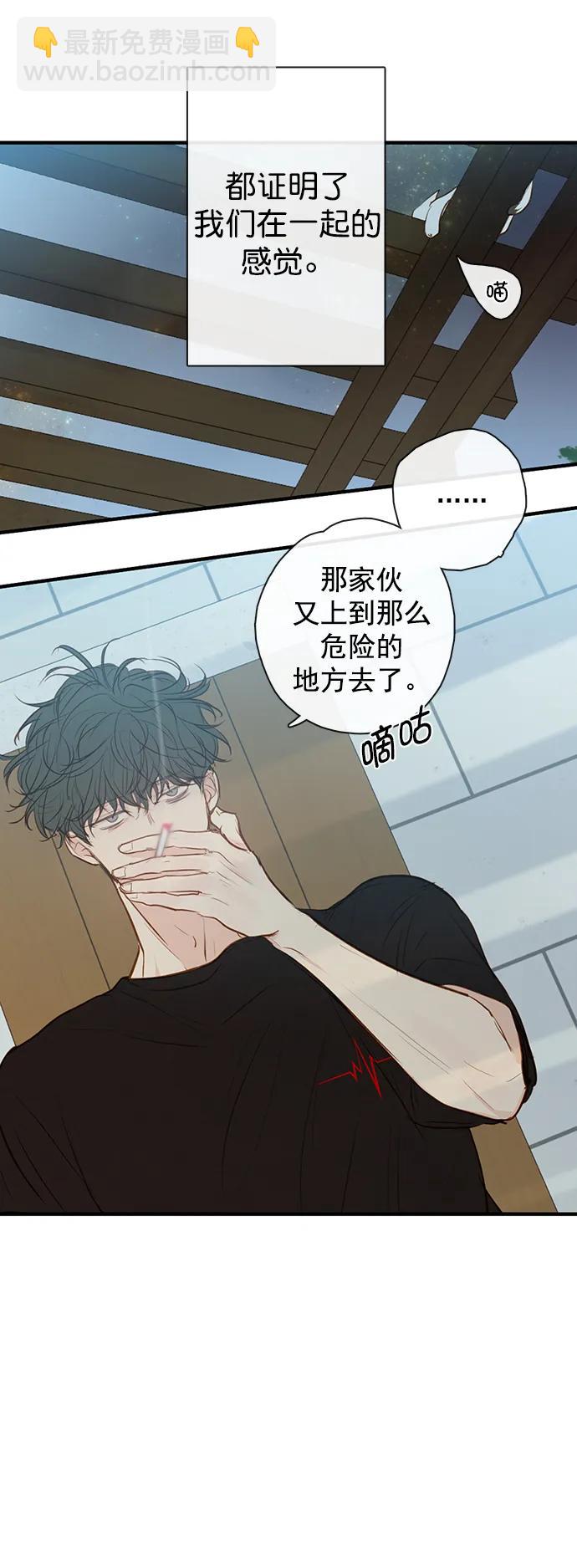 第28话37