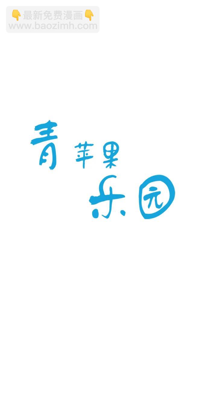 第28话4