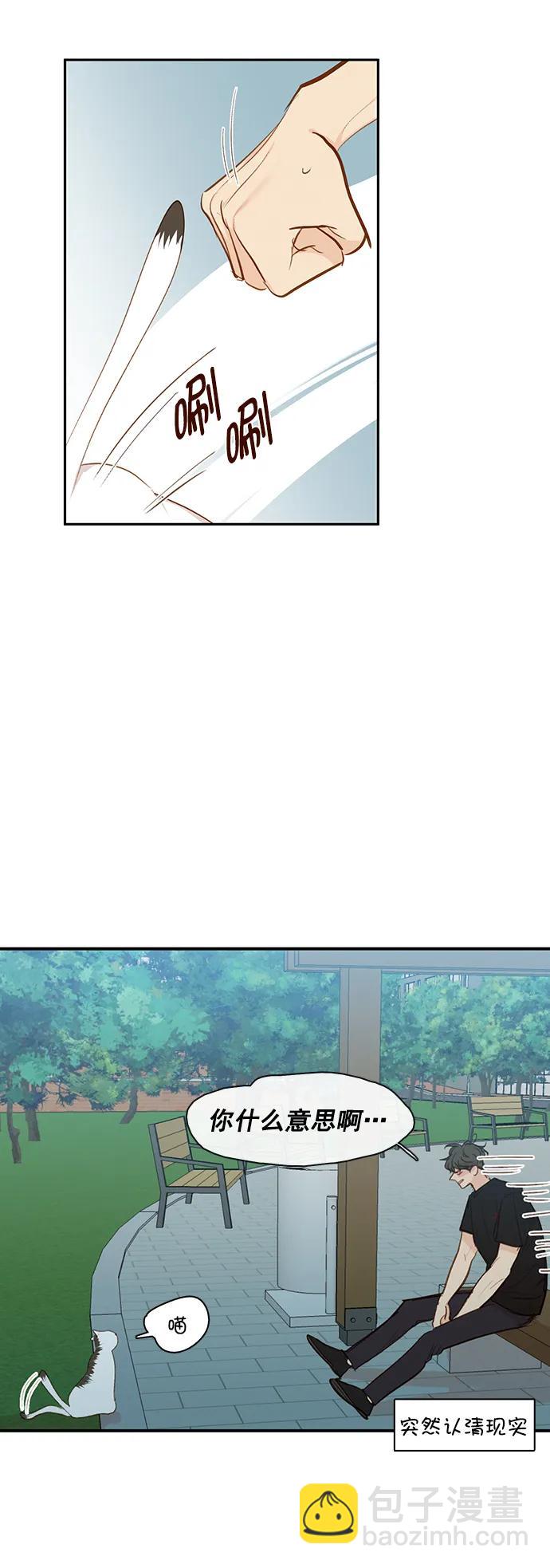 第28话42