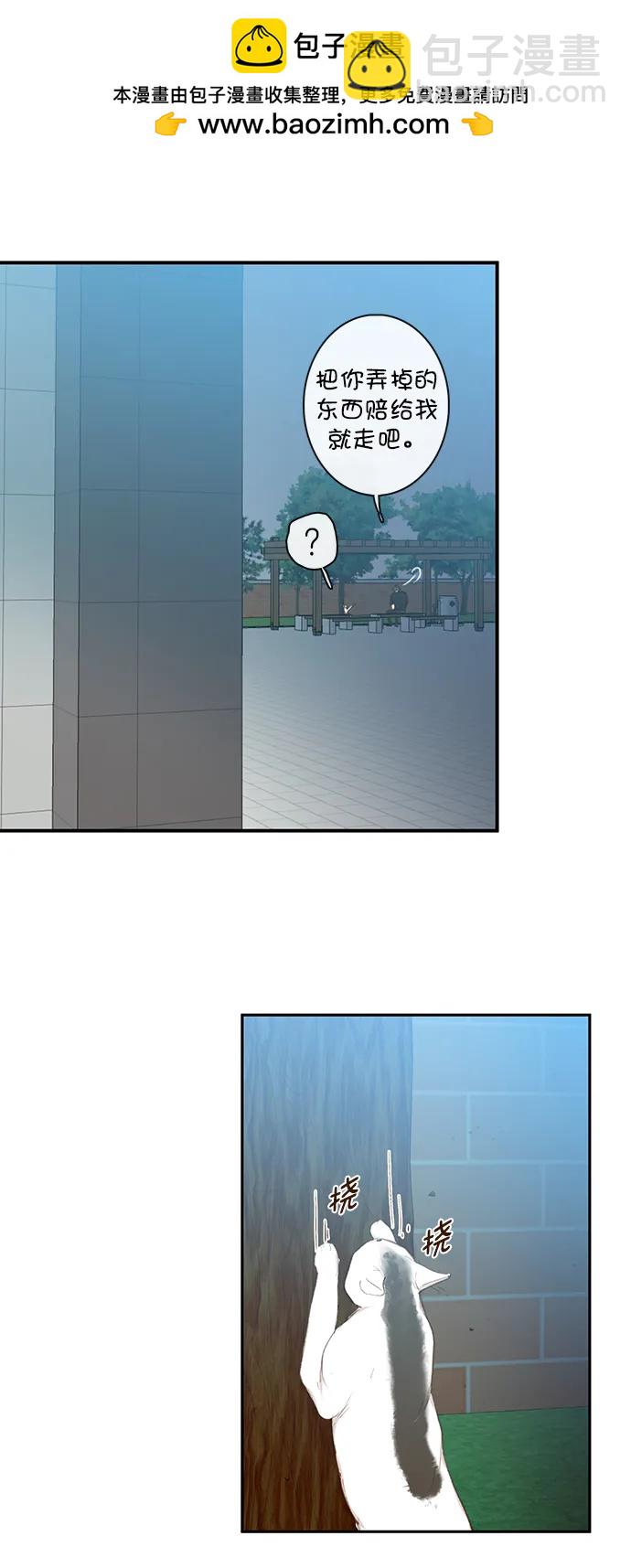 第28话44
