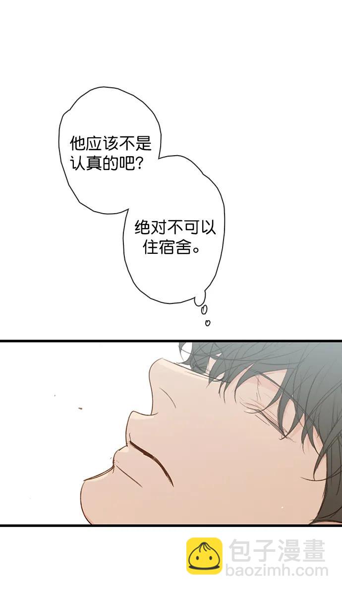 第28话46
