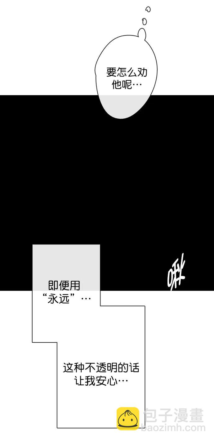 第28话47