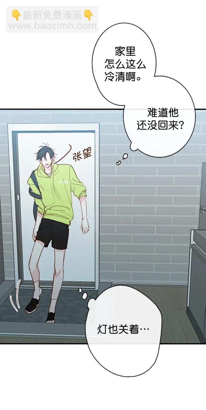 第28话5