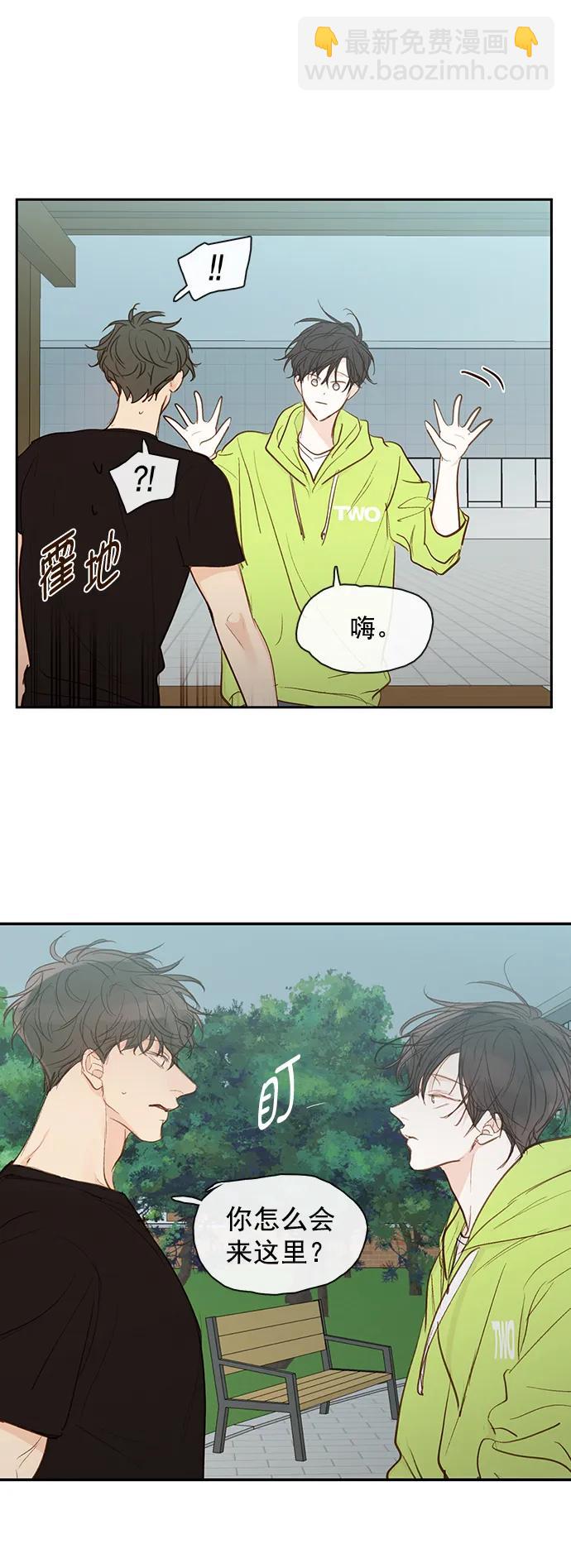 第28话54