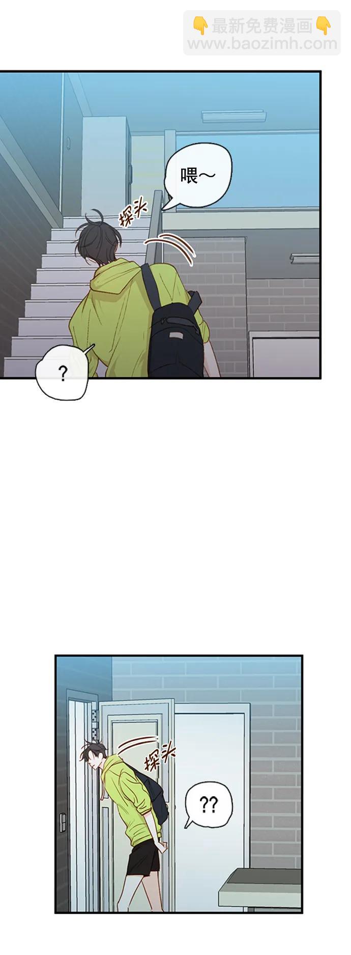 第28话6
