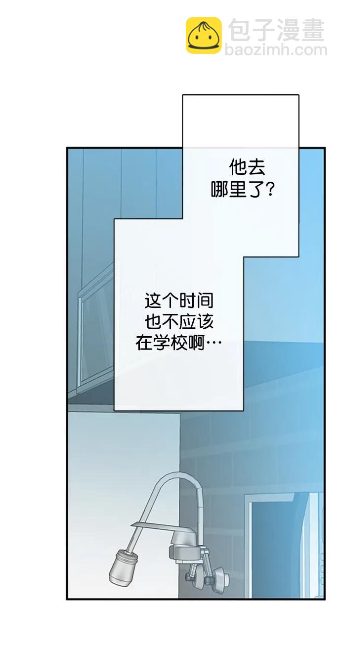 第28话8