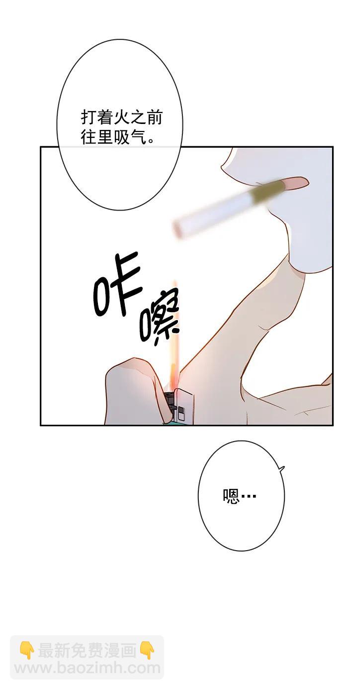第29话10