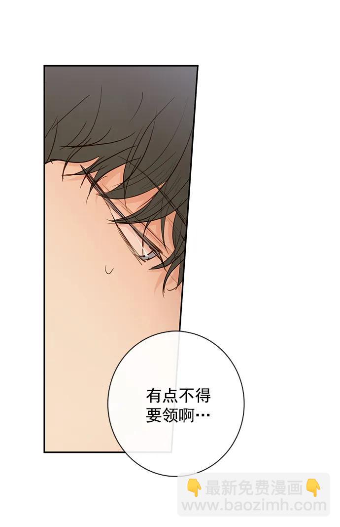 第29话13