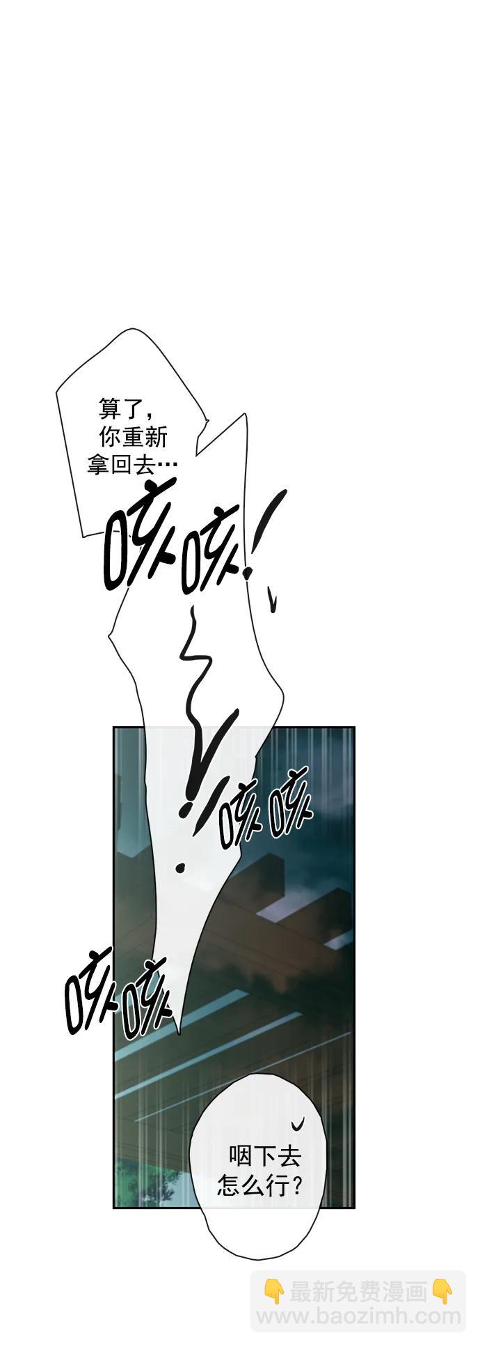 第29话16