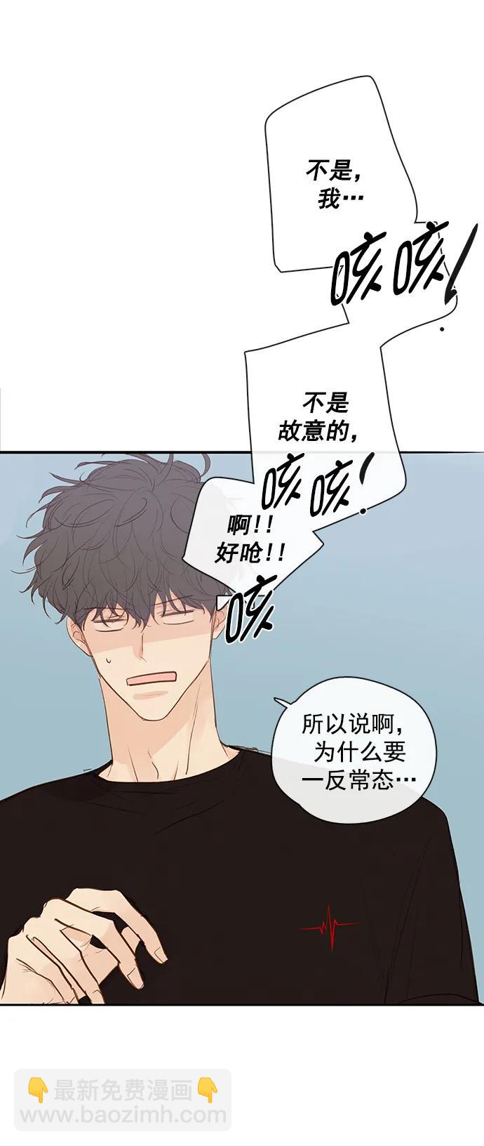第29话17