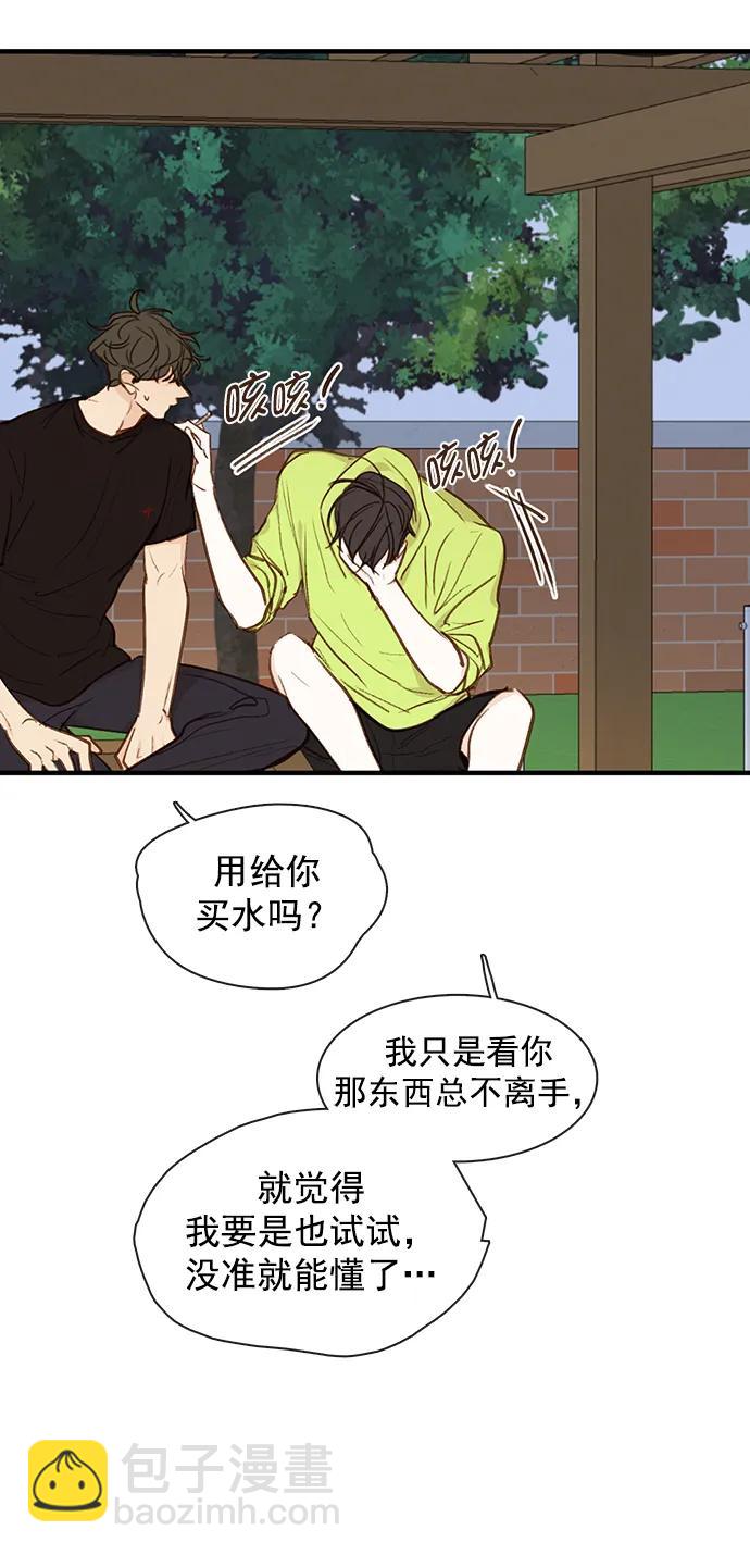 第29话18
