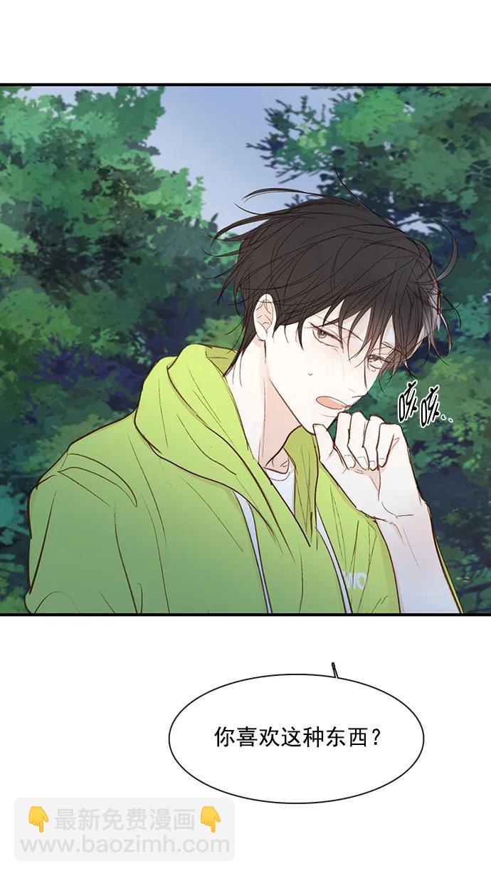 第29话19