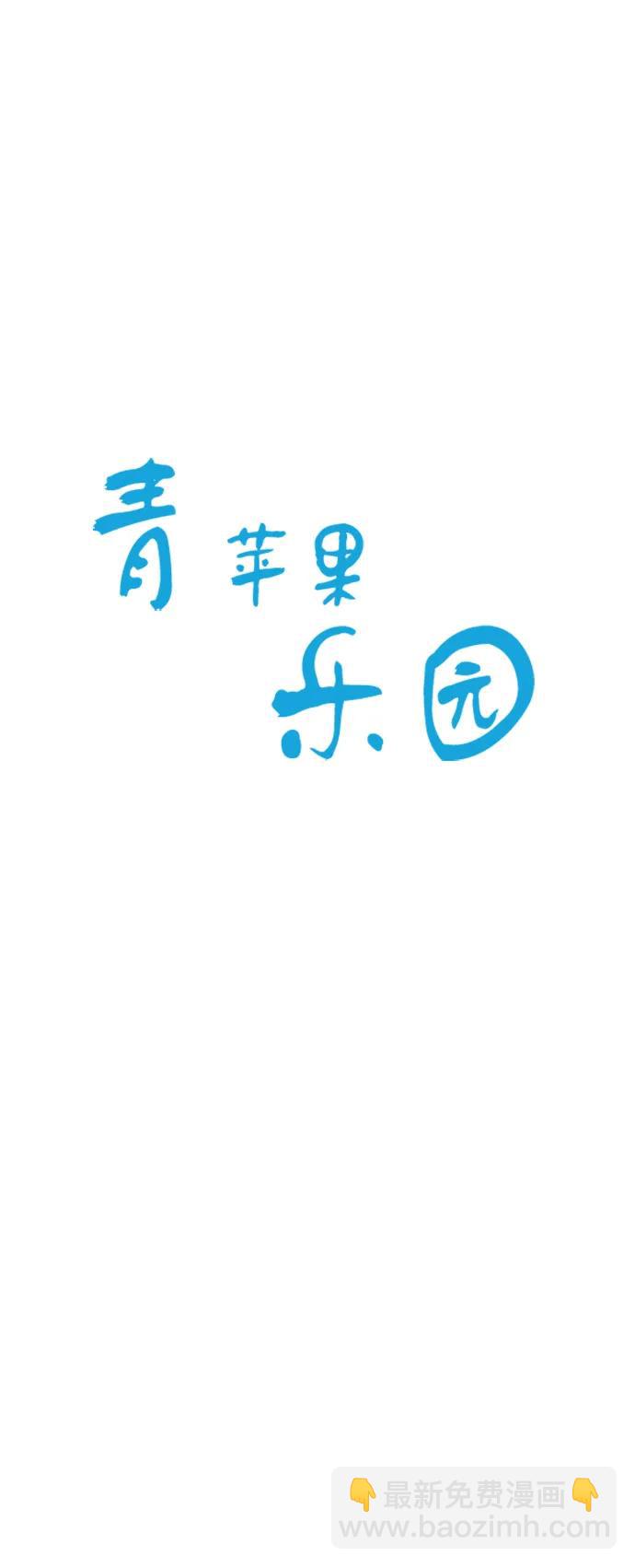 第29话2