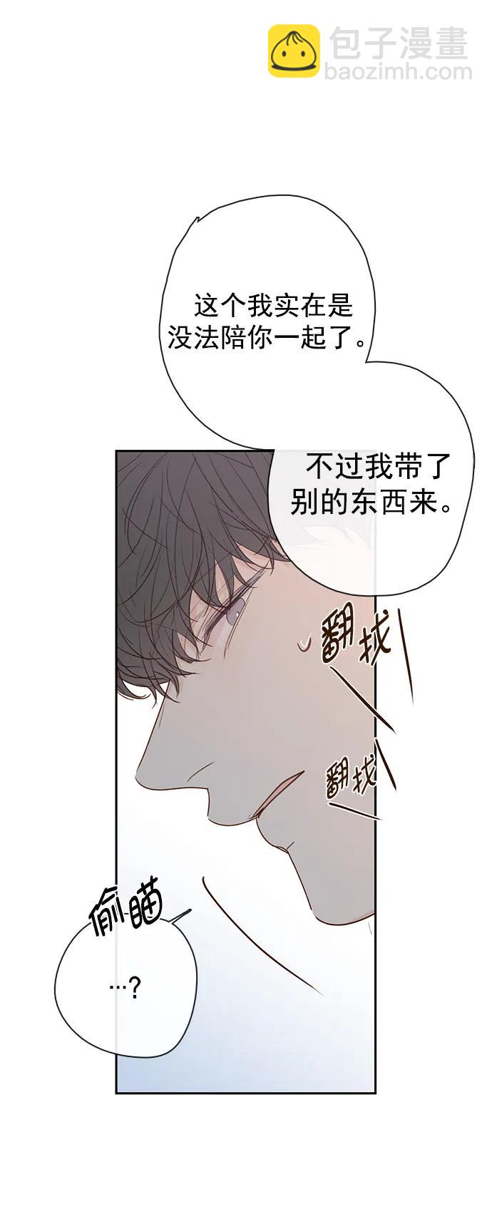 第29话22