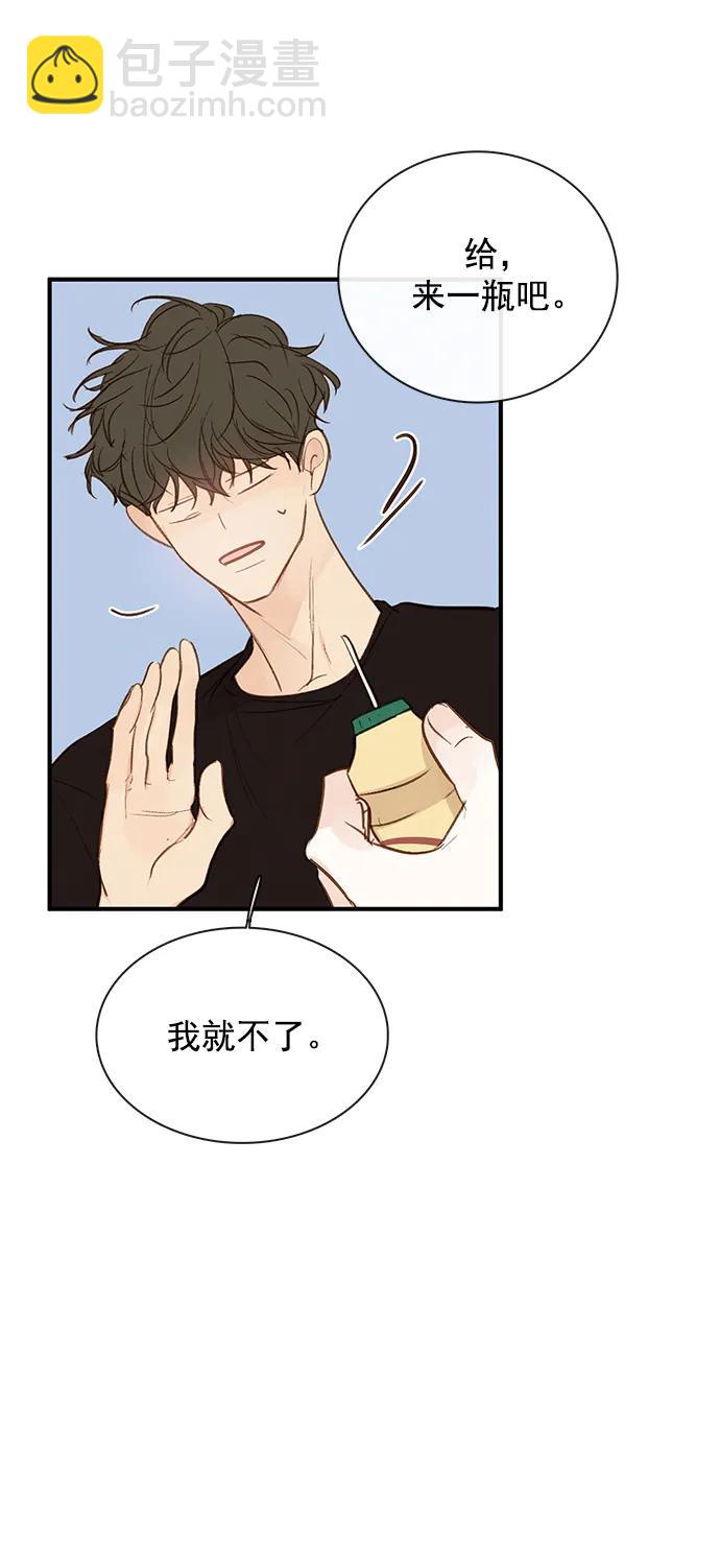 第29话25