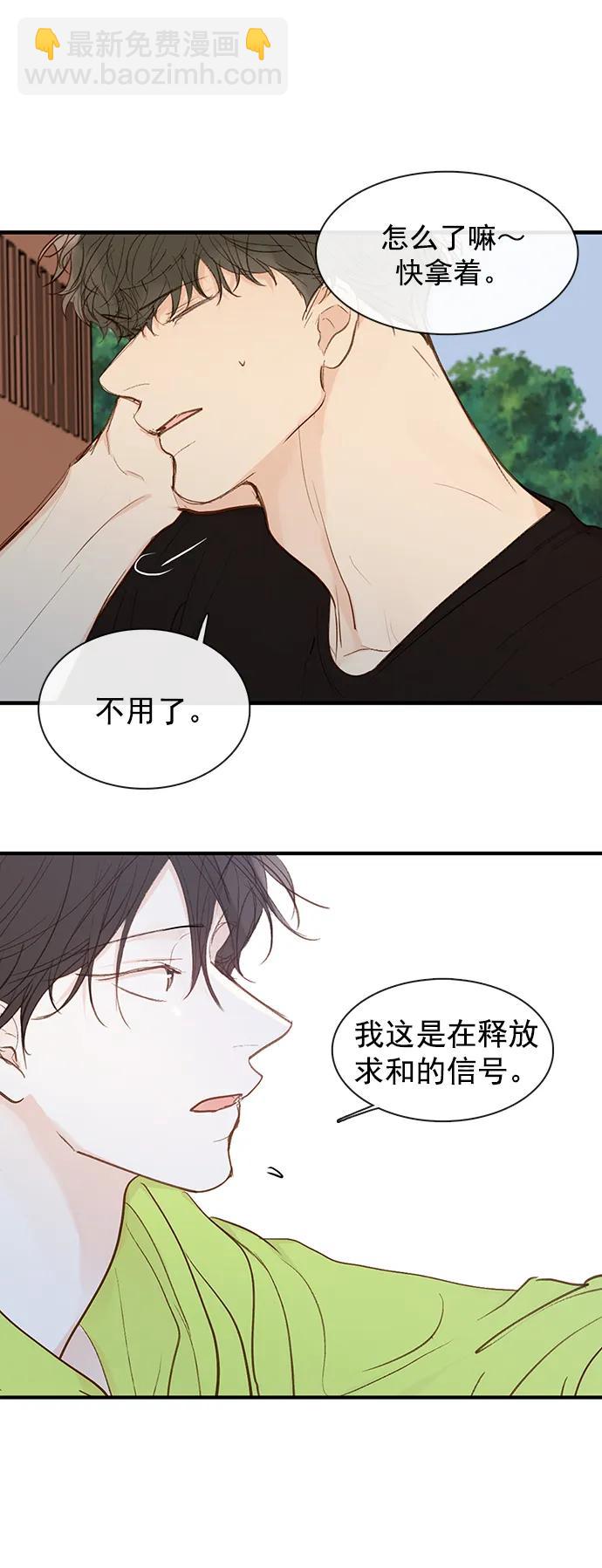 第29话26