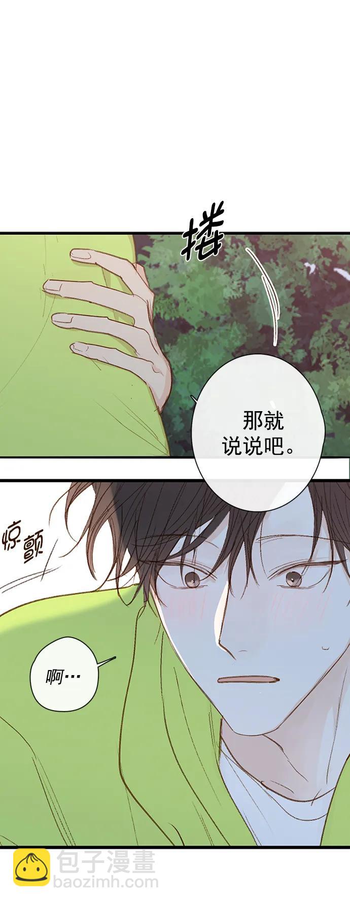 第29话34
