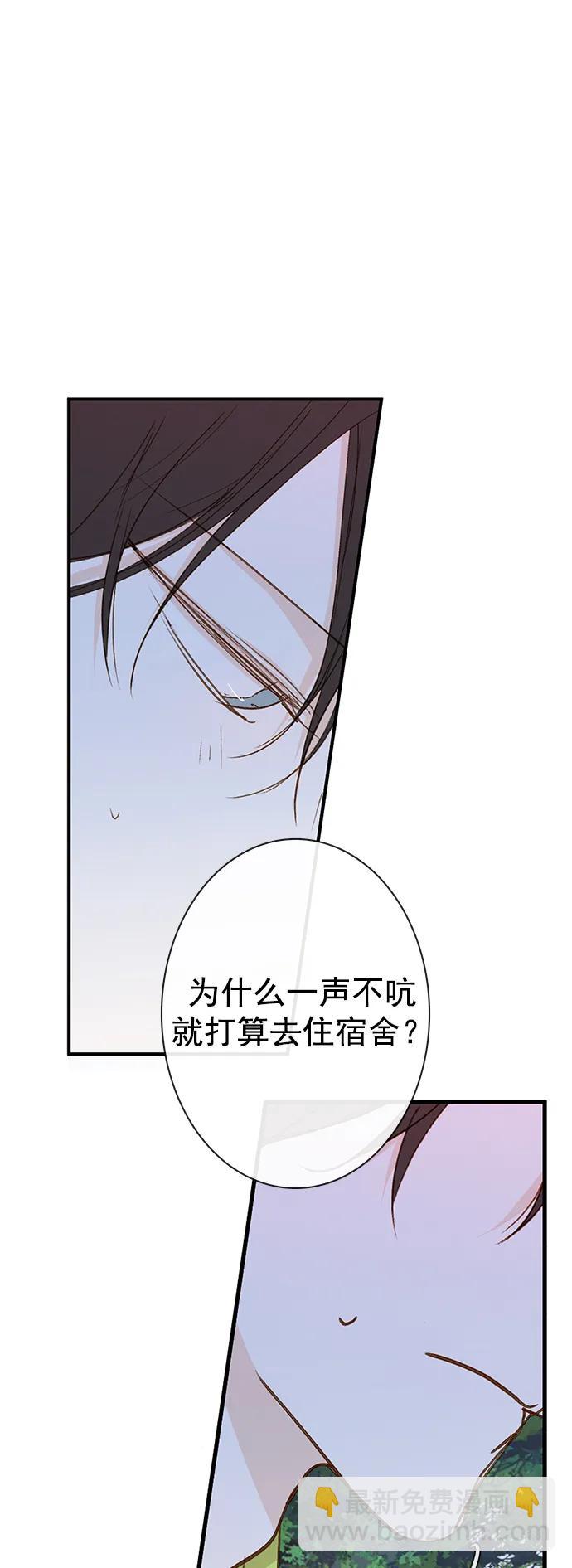 第29话37