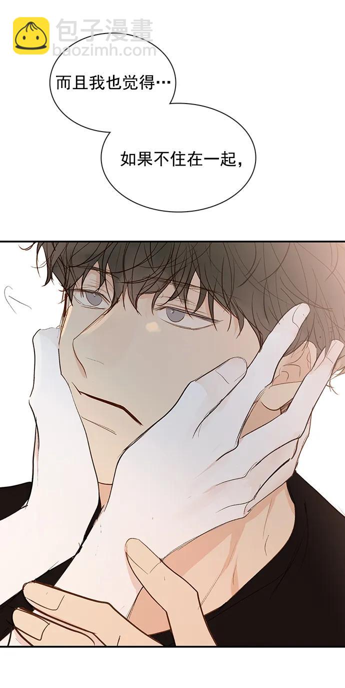 第29话40