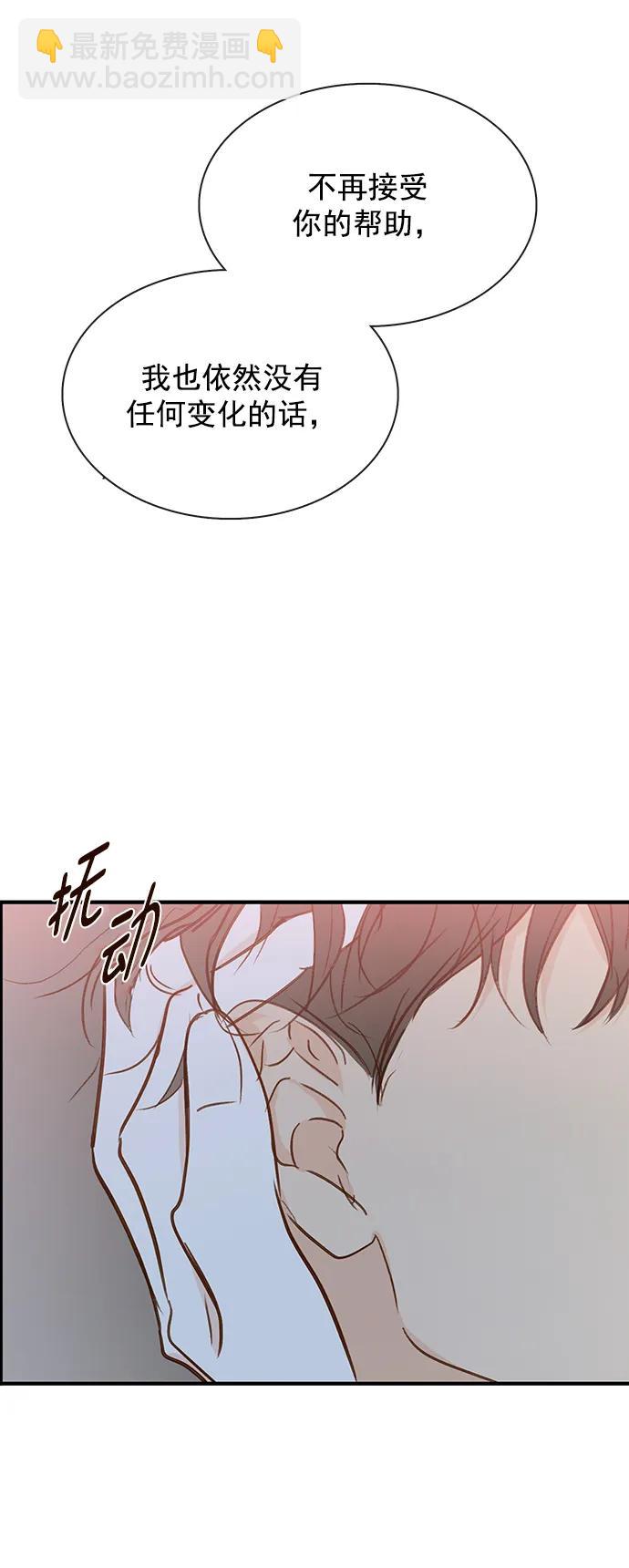 第29话41